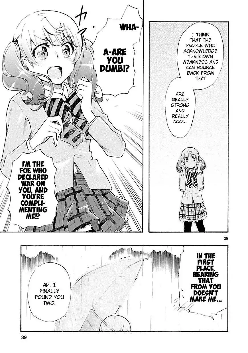 Renai Boukun Chapter 12 39